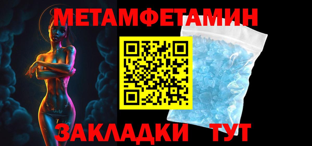 Amphetamine VHQ  Вход с VPN  ссылка на мегу ONION  Выкса  АМФЕТАМИН 