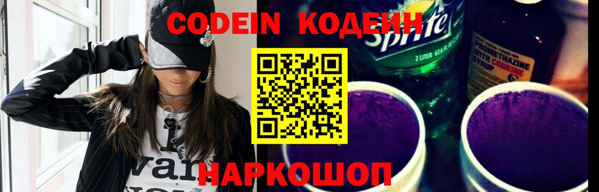 Бошки Шишки Выкса