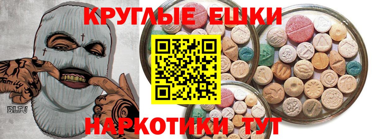МАРИХУАНА  Вход с VPN  Меф МЯУ МЯУ   Выкса  Гашиш 