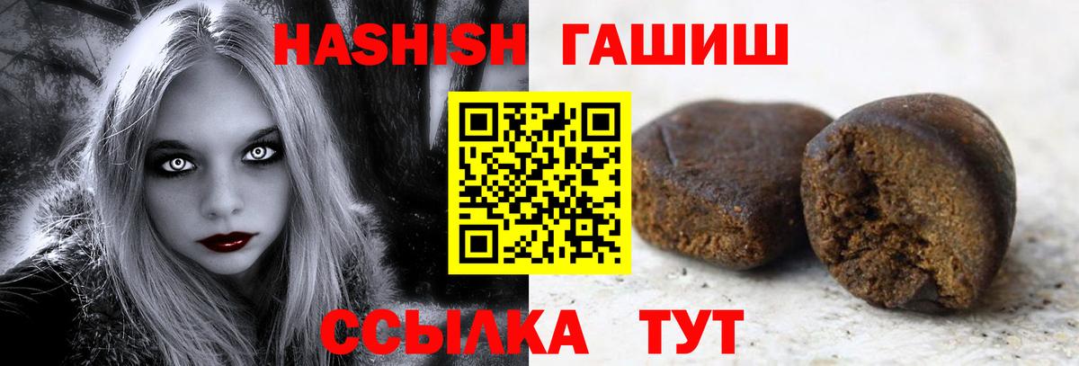 Выкса  ГАШ хэш  Вход с VPN 