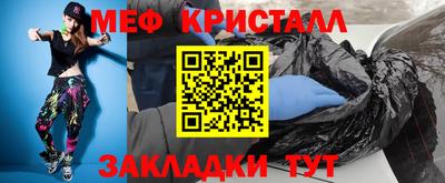 кокаин Ангарск