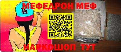 кокаин Ангарск