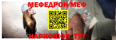 метамфетамин Анапа