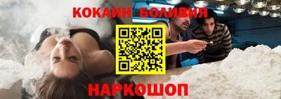 метамфетамин Анапа
