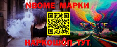кокаин Ангарск