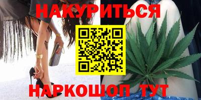 метамфетамин Анапа