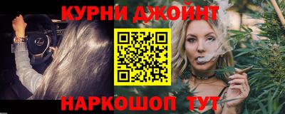 кокаин Ангарск