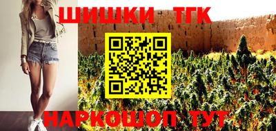 метамфетамин Анапа