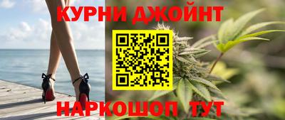 метамфетамин Анапа