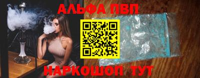 кокаин Ангарск