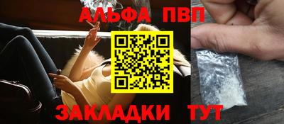 метамфетамин Анапа