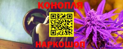 кокаин Ангарск