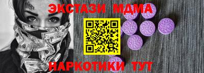 кокаин Ангарск
