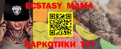 MDMA Premium VHQ Анжеро-Судженск