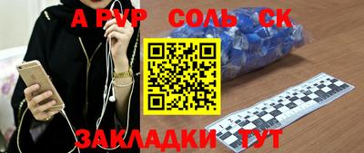 кокаин Ангарск