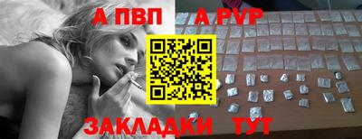 метамфетамин Анапа