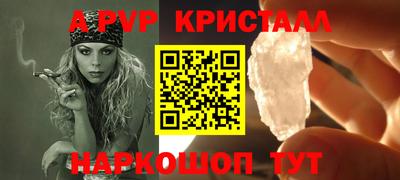 кокаин Ангарск