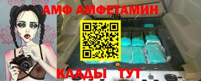кокаин Ангарск