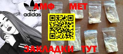 кокаин Ангарск