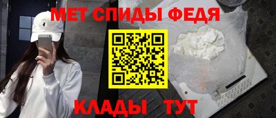 кокаин Ангарск