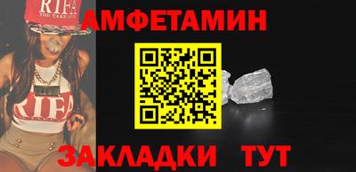 метамфетамин Анапа
