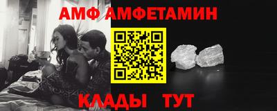 кокаин Ангарск