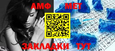 кокаин Ангарск