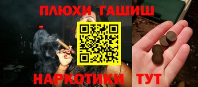кокаин Ангарск