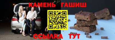 кокаин Ангарск
