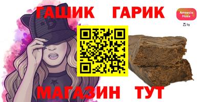 метамфетамин Анапа