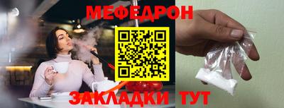 метамфетамин Анапа
