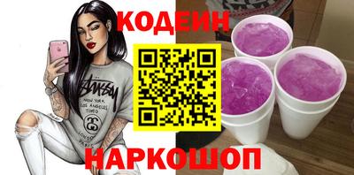 метамфетамин Анапа