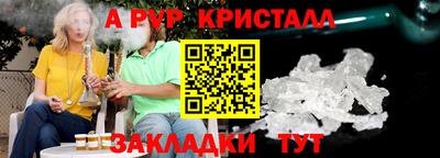 кокаин Ангарск
