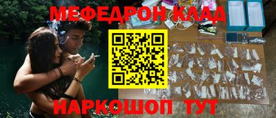 кокаин Ангарск
