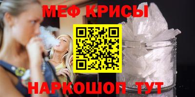 MDMA Premium VHQ Анжеро-Судженск