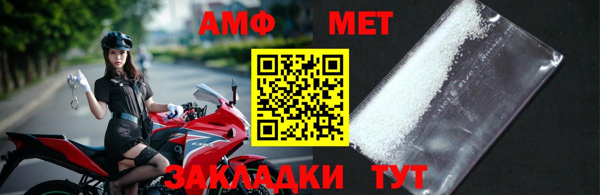 Метамфетамин Декстрометамфетамин 99.9%  Вход с VPN  Метамфетамин Декстрометамфетамин 99.9%  Выкса 