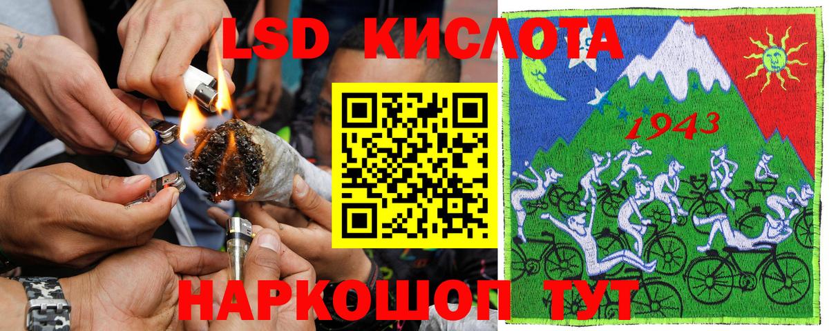 Выкса  Марки 25I-NBOMe 1500мкг  Вход с VPN 