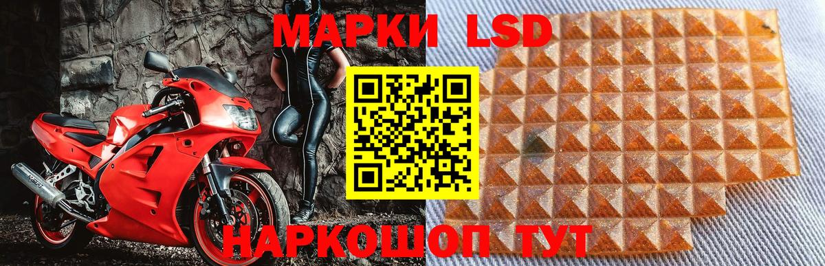 Наркотические марки 1500мкг Выкса