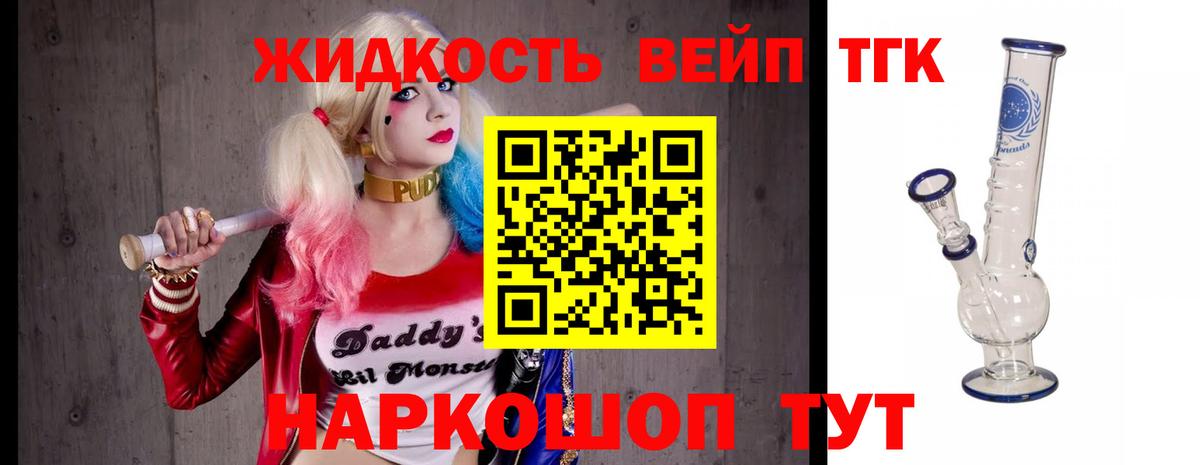 Выкса  ТГК концентрат  ТГК THC oil  Вход с VPN 