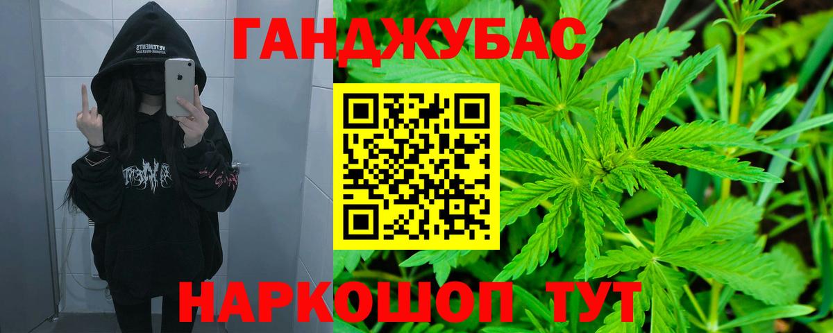 Шишки марихуана Amnesia Выкса